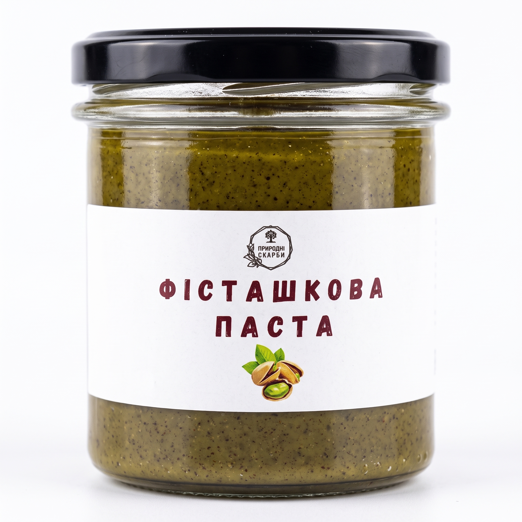 Фісташковий урбеч