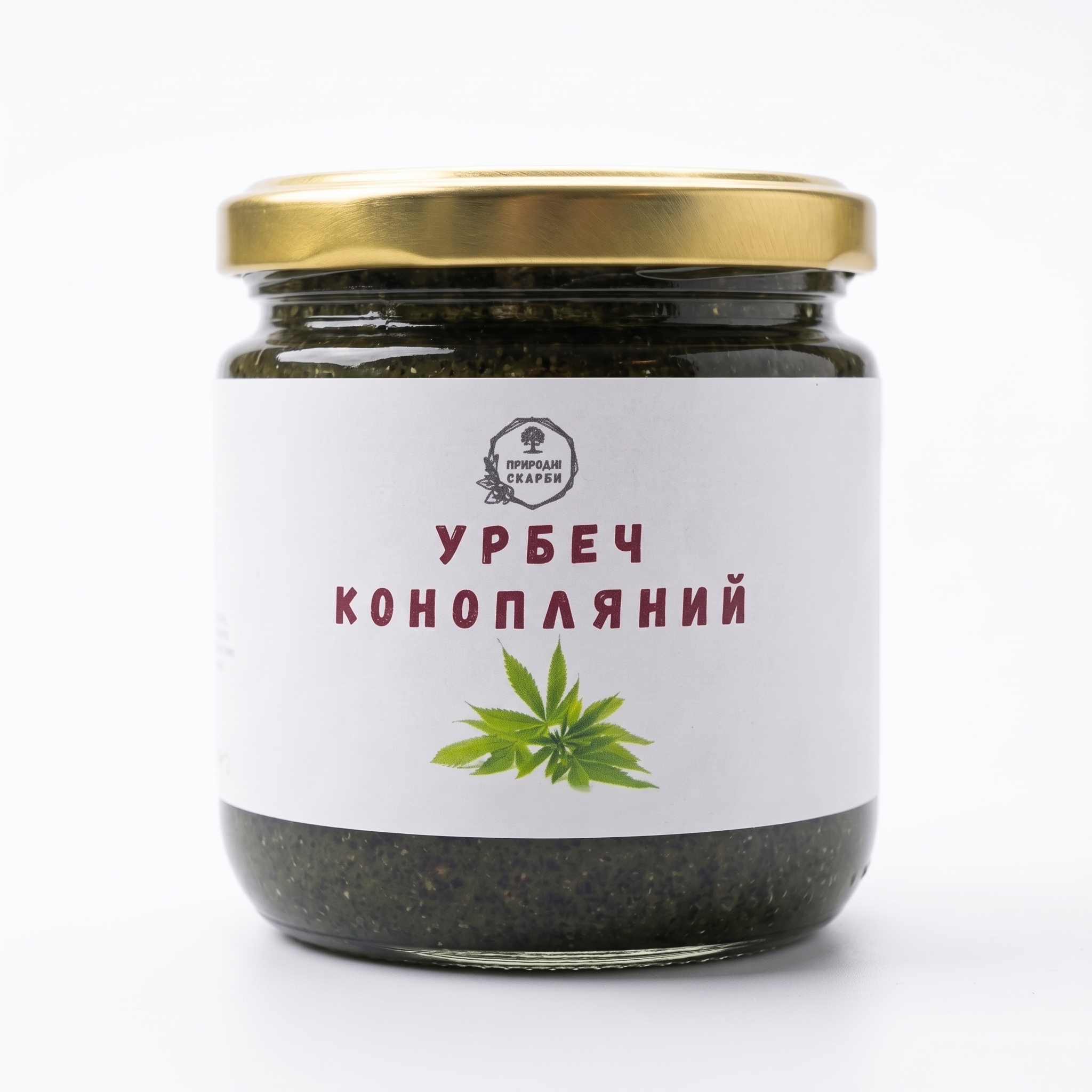 Конопляний урбеч